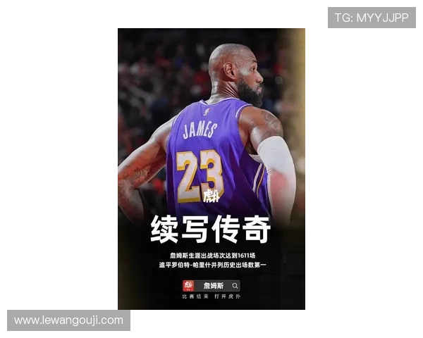 湖人逆转勇士再夺关键胜利 詹姆斯状态火热引关注