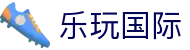 乐玩国际 - 乐玩国际（中国）官方网站